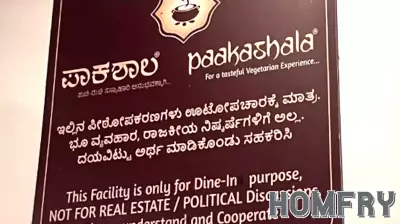 Bengaluru Restaurant's Unique Dining Rule Sparks Online Buzz